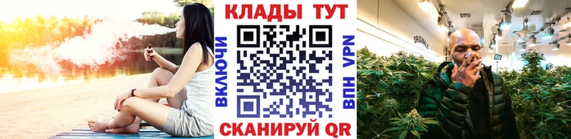 Купить Бошки Шишки  Меф  КОКАИН  APVP  ГАШИШ  Оса