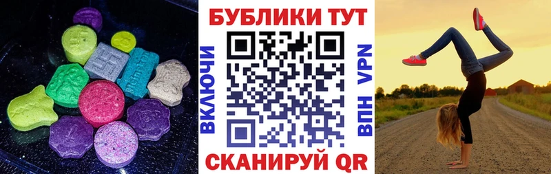 Экстази XTC  Купить закладки  Оса 