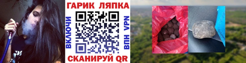ГАШИШ Ice-O-Lator Оса