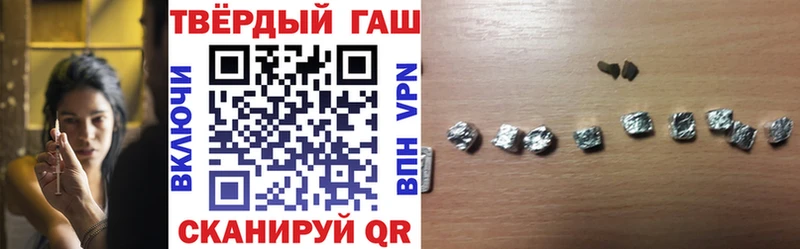 Купить  Оса  ГАШИШ ice o lator 