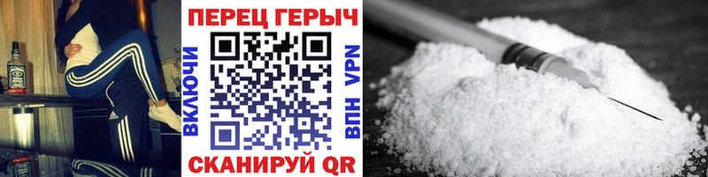 Героин белый  Купить закладки  Оса 