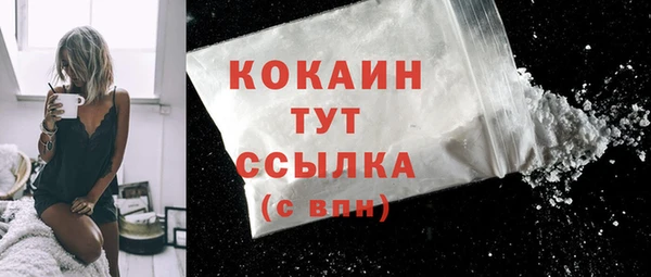 мяу мяу кристалл Горно-Алтайск
