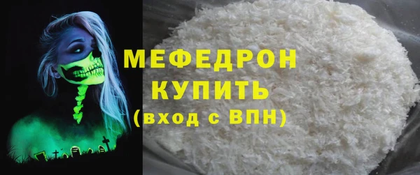 марки nbome Горняк