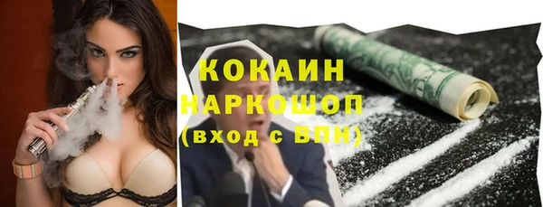 марки nbome Горняк
