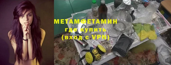 мяу мяу кристалл Горно-Алтайск