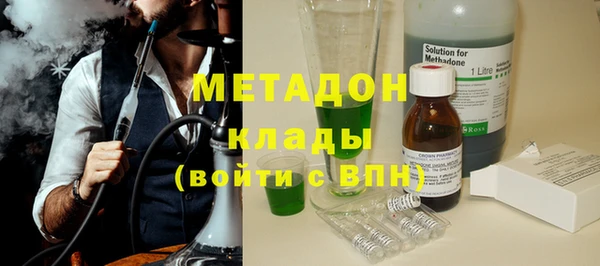 мяу мяу кристалл Горно-Алтайск