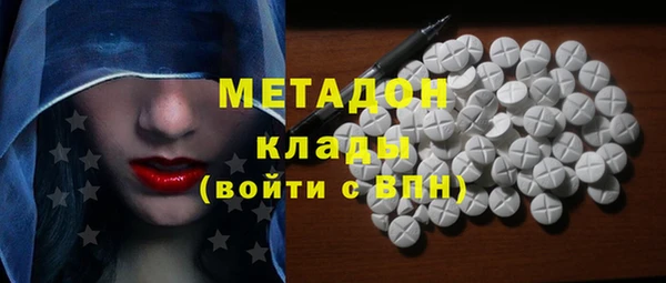 мяу мяу кристалл Горно-Алтайск