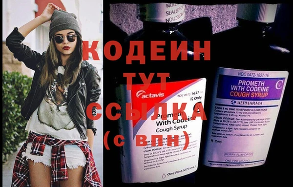 мефедрон VHQ Горнозаводск
