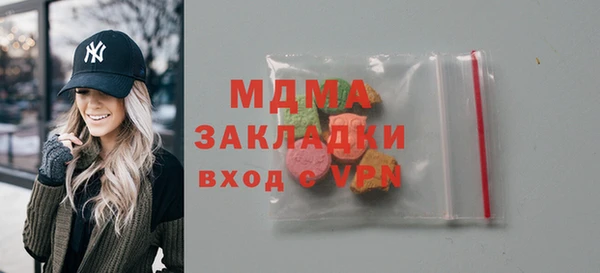 марки nbome Горняк