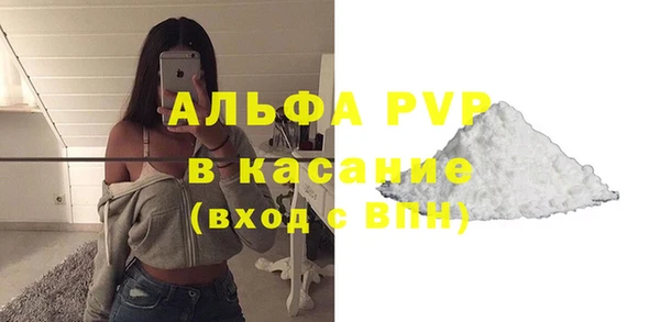 мефедрон VHQ Горнозаводск