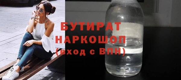 дмт Гусиноозёрск