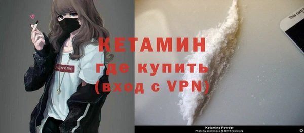мефедрон VHQ Горнозаводск