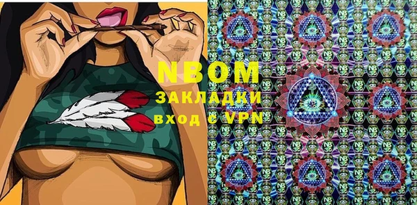 мефедрон VHQ Горнозаводск