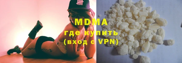 мяу мяу кристалл Горно-Алтайск