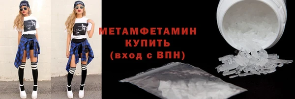 мефедрон VHQ Горнозаводск