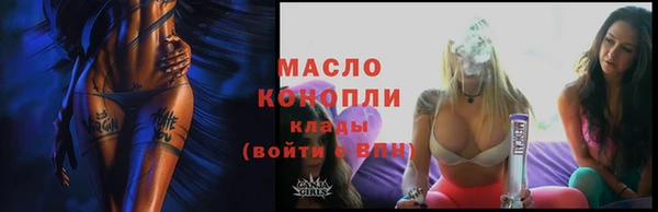 мефедрон VHQ Горнозаводск