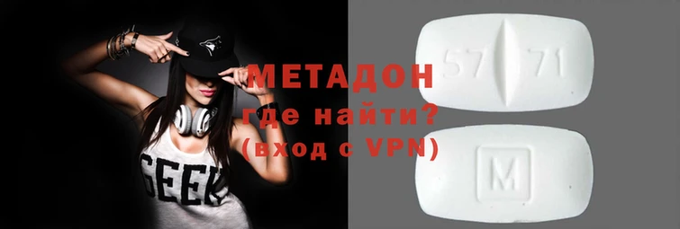 мяу мяу кристалл Горно-Алтайск