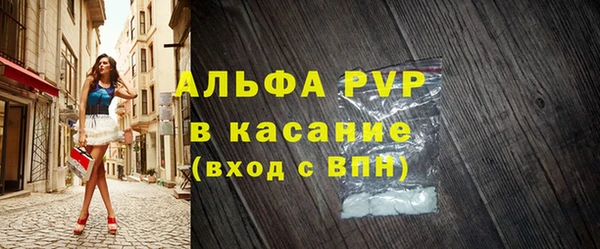 марки nbome Горняк