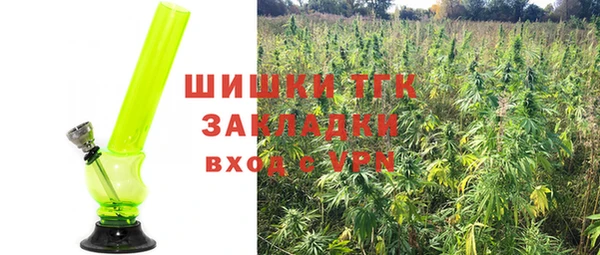 мяу мяу кристалл Горно-Алтайск
