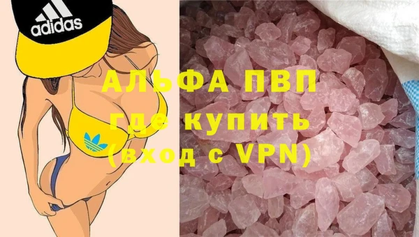 марки nbome Горняк