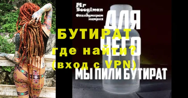 марки nbome Горняк
