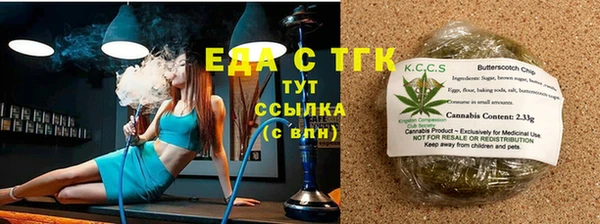 мяу мяу кристалл Горно-Алтайск