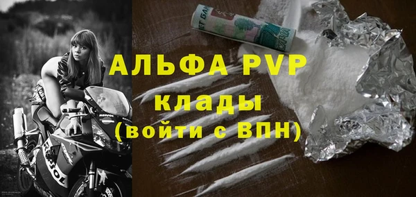 мефедрон VHQ Горнозаводск