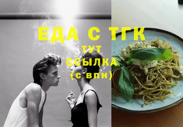 ECSTASY Гусев