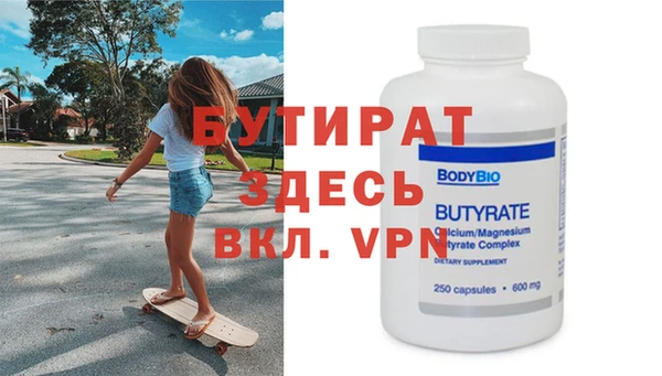 мефедрон VHQ Горнозаводск