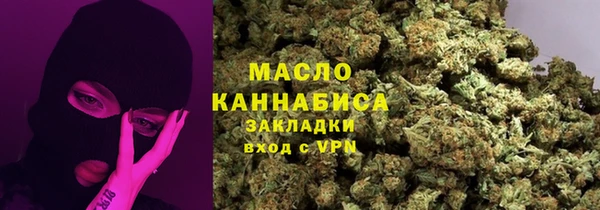 мефедрон VHQ Горнозаводск