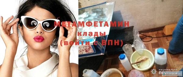 мефедрон VHQ Горнозаводск