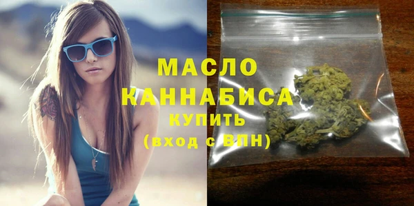 мяу мяу кристалл Горно-Алтайск