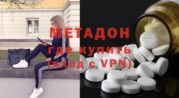 мефедрон VHQ Горнозаводск
