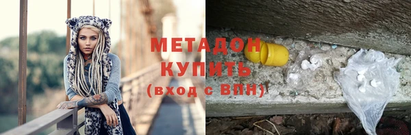 дмт Гусиноозёрск