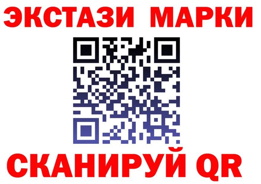 ГАШ VHQ ссылка это OMG Оса
