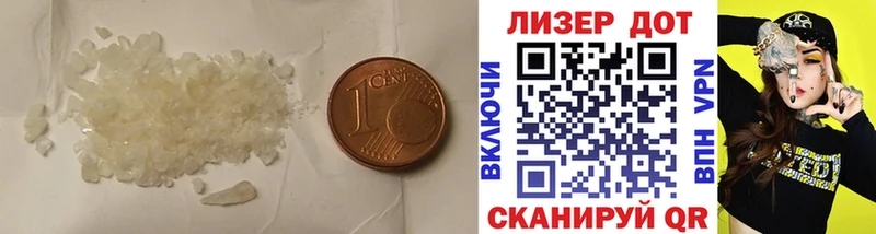 LSD-25 экстази ecstasy  Купить закладки  Оса 