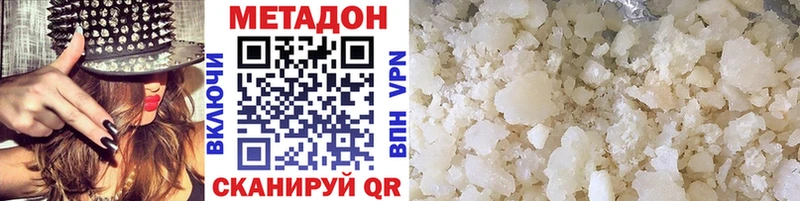 Купить  Оса  Метадон кристалл 