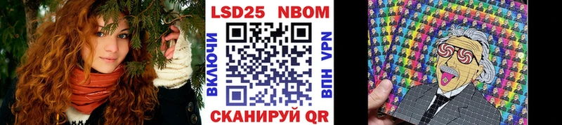 Купить где  Оса  Марки NBOMe 1,8мг 